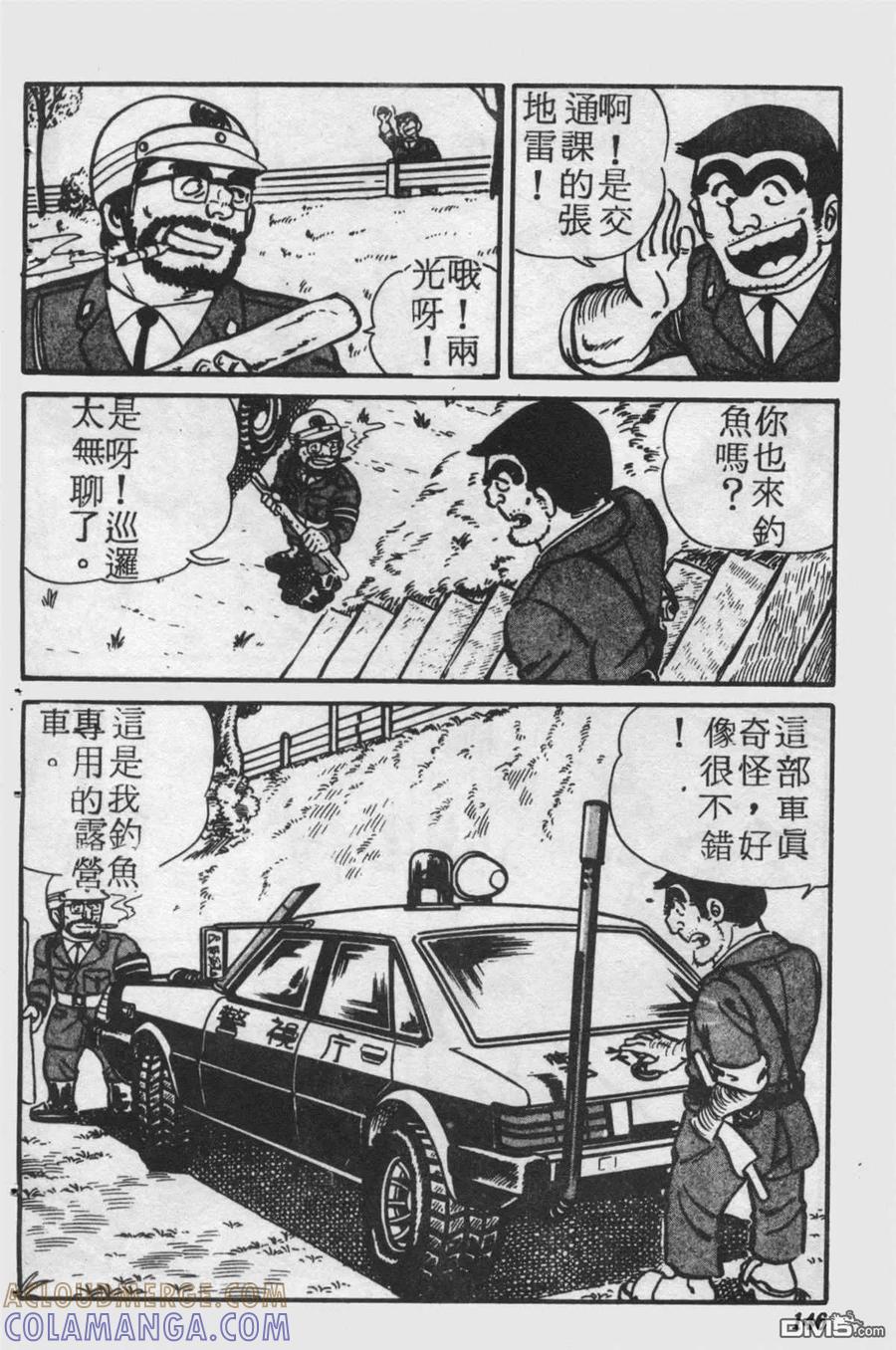 第145页