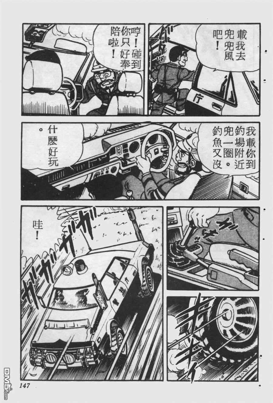 第146页