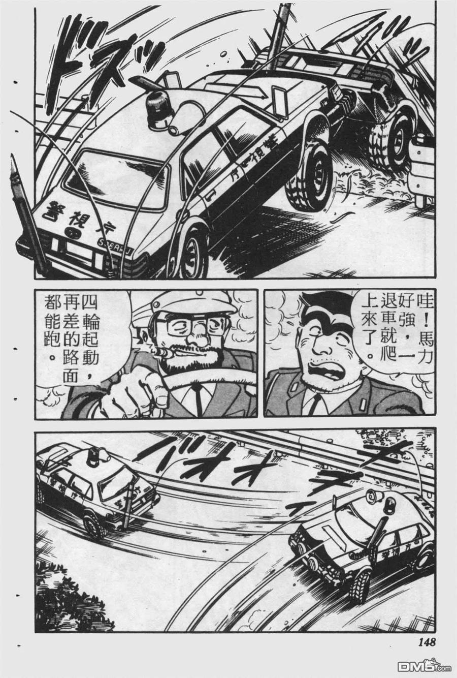 第147页