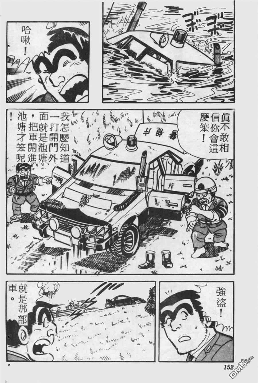 第151页