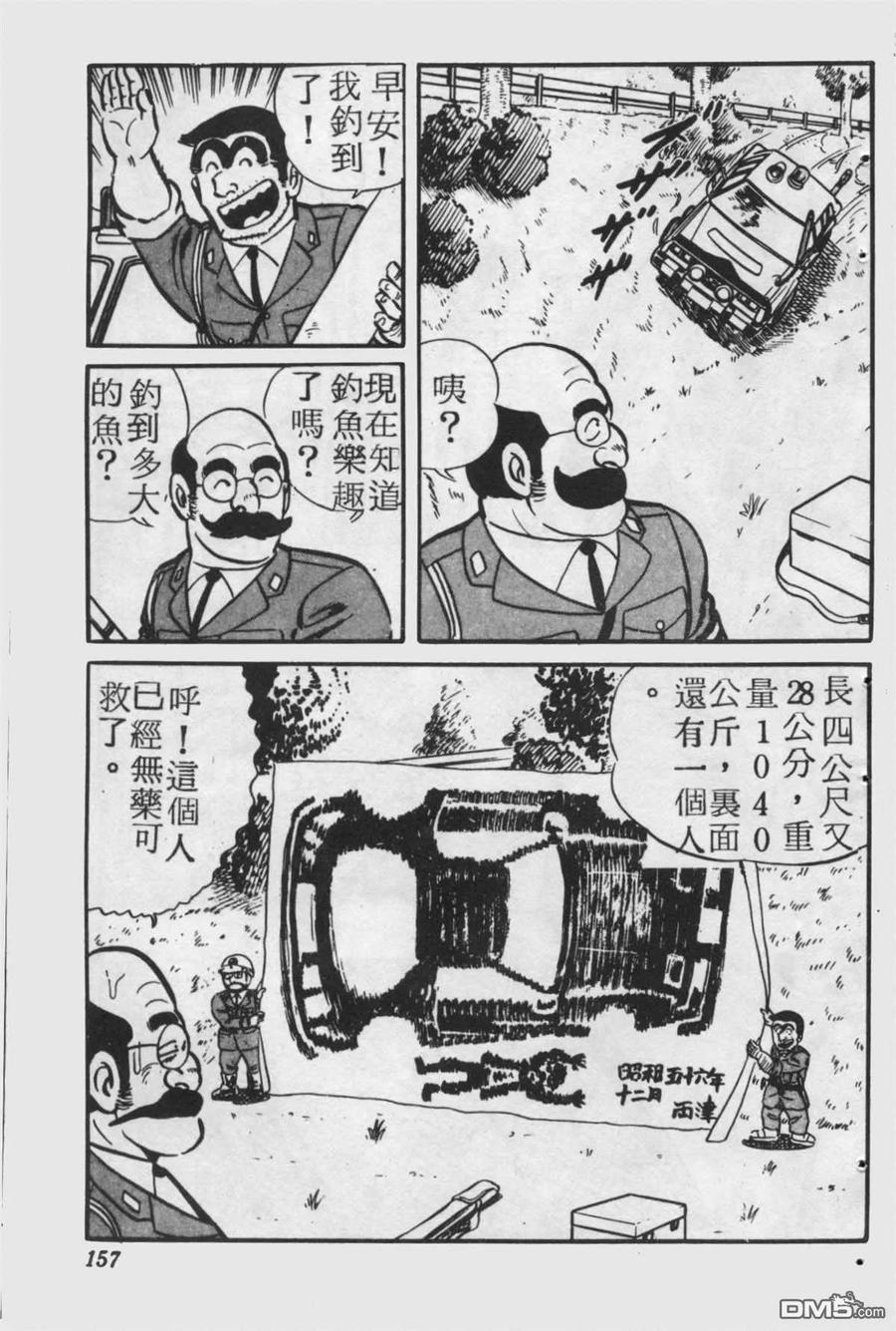 第156页