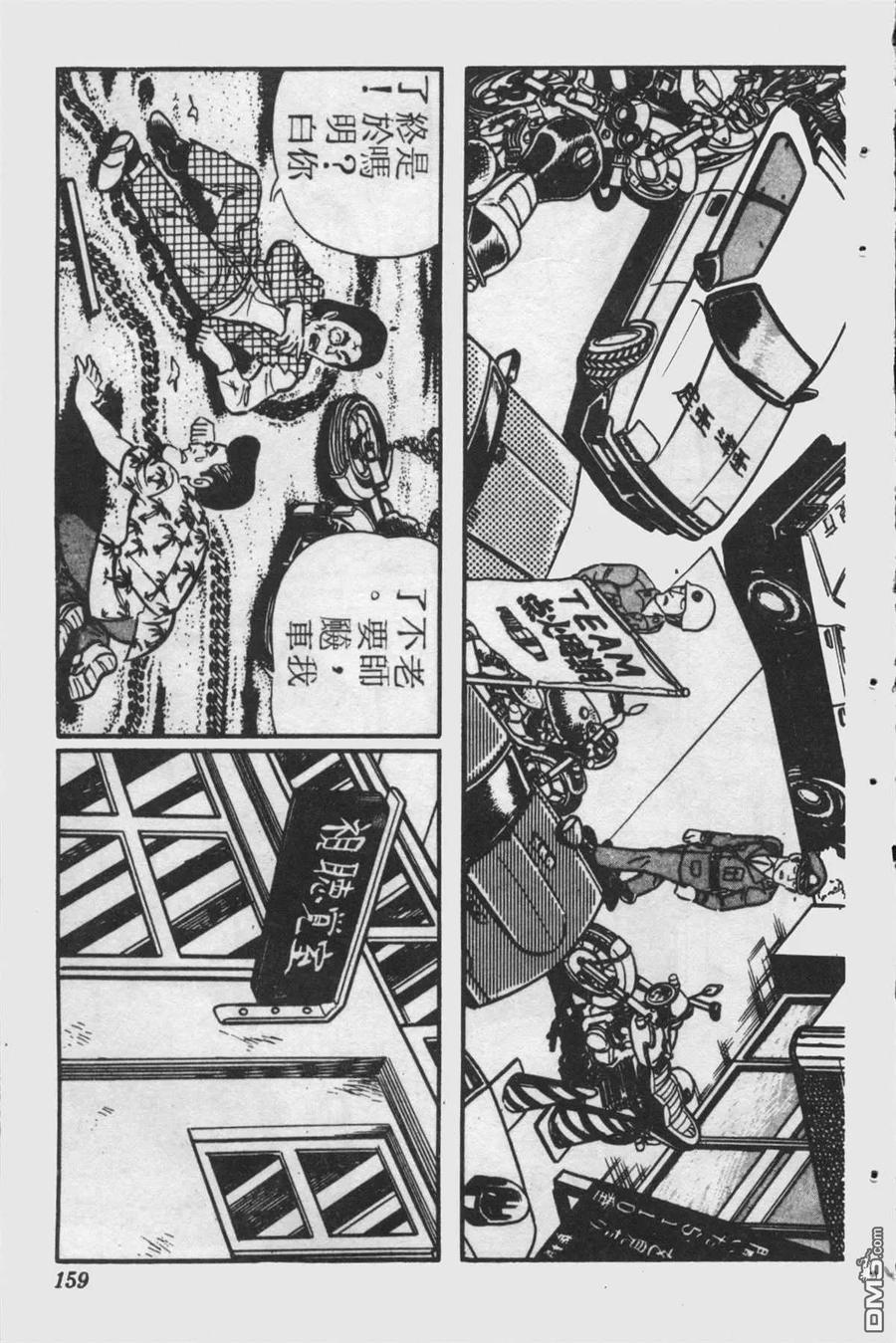 第158页