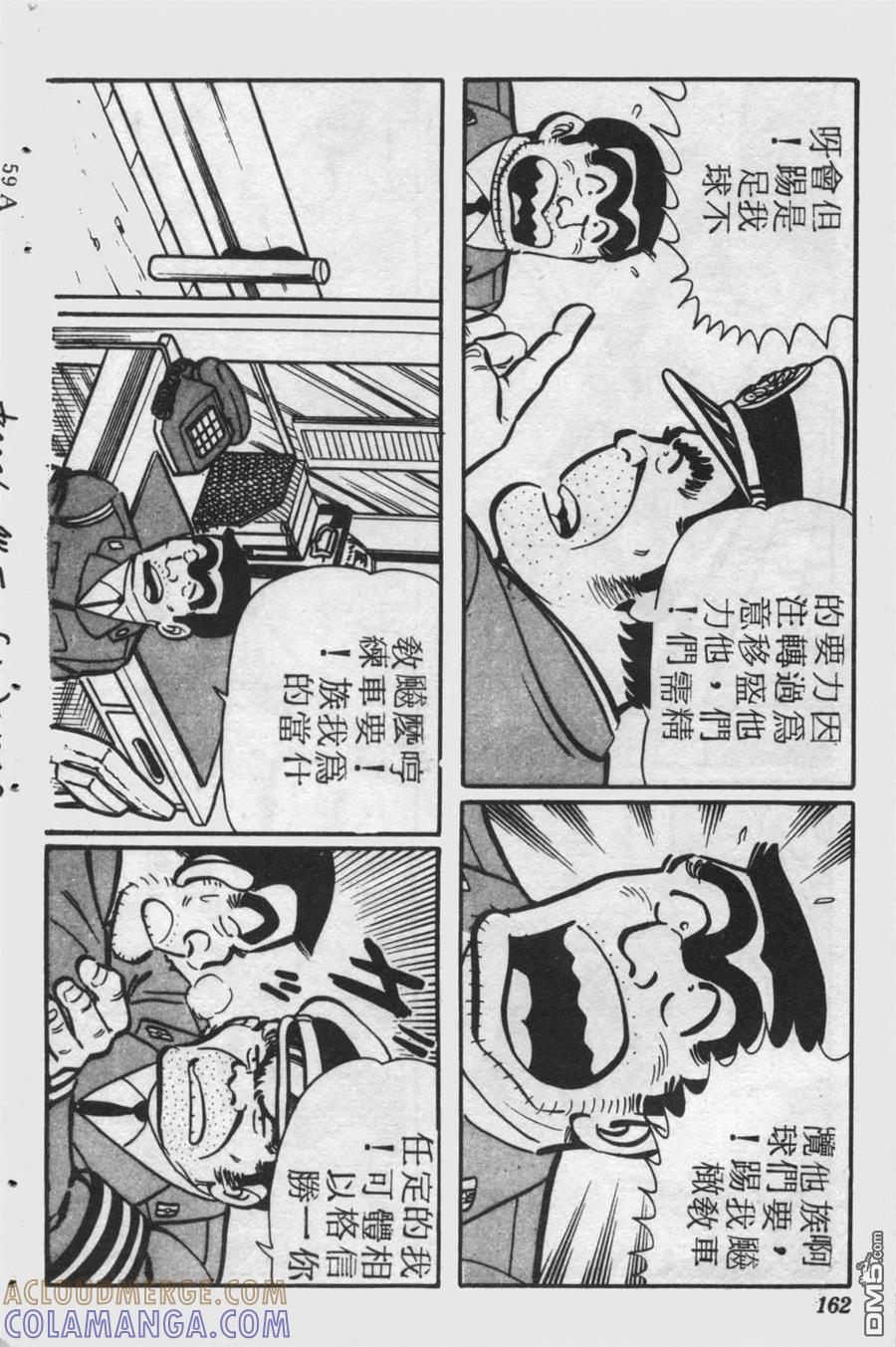 第161页