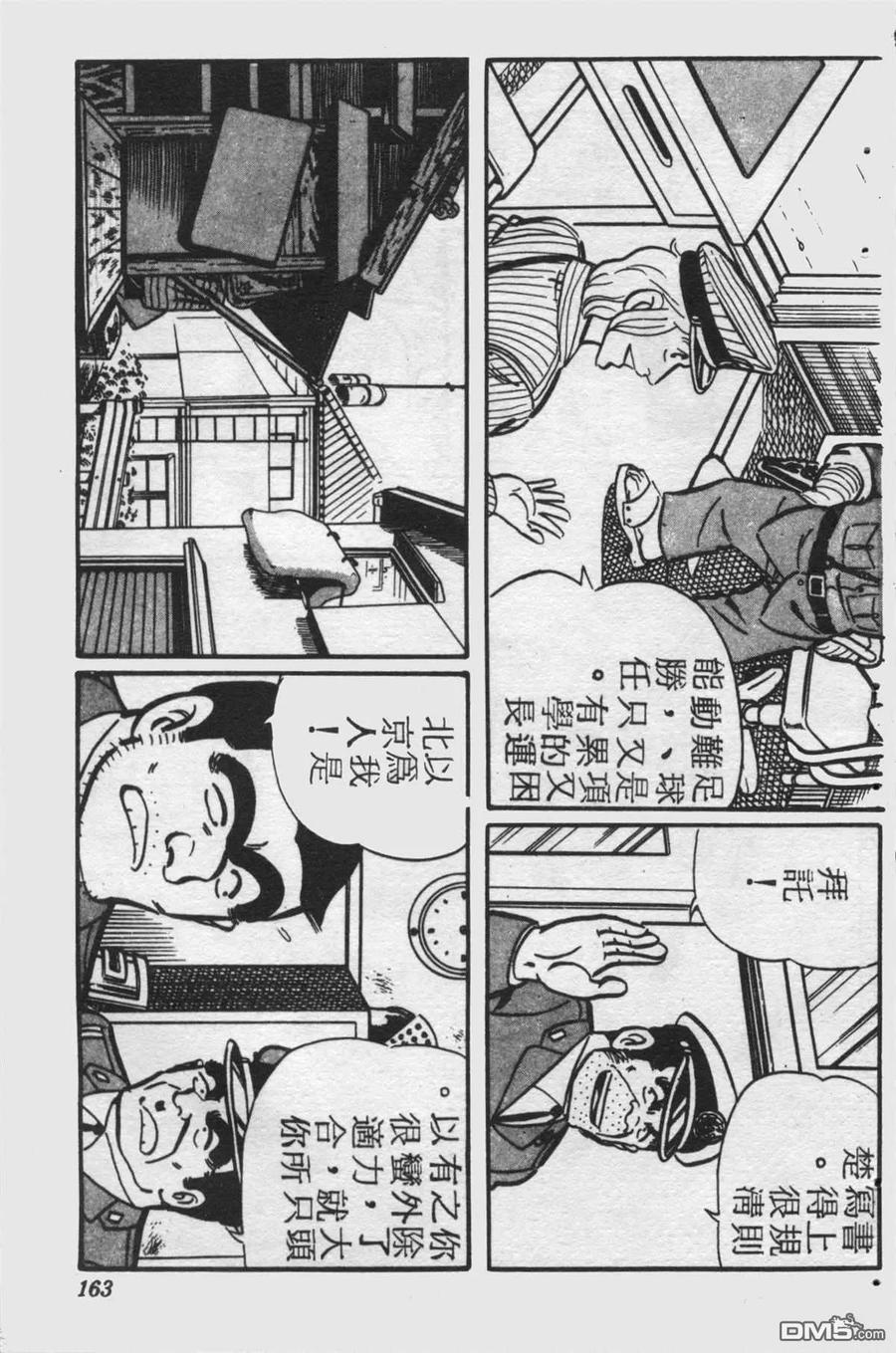 第162页