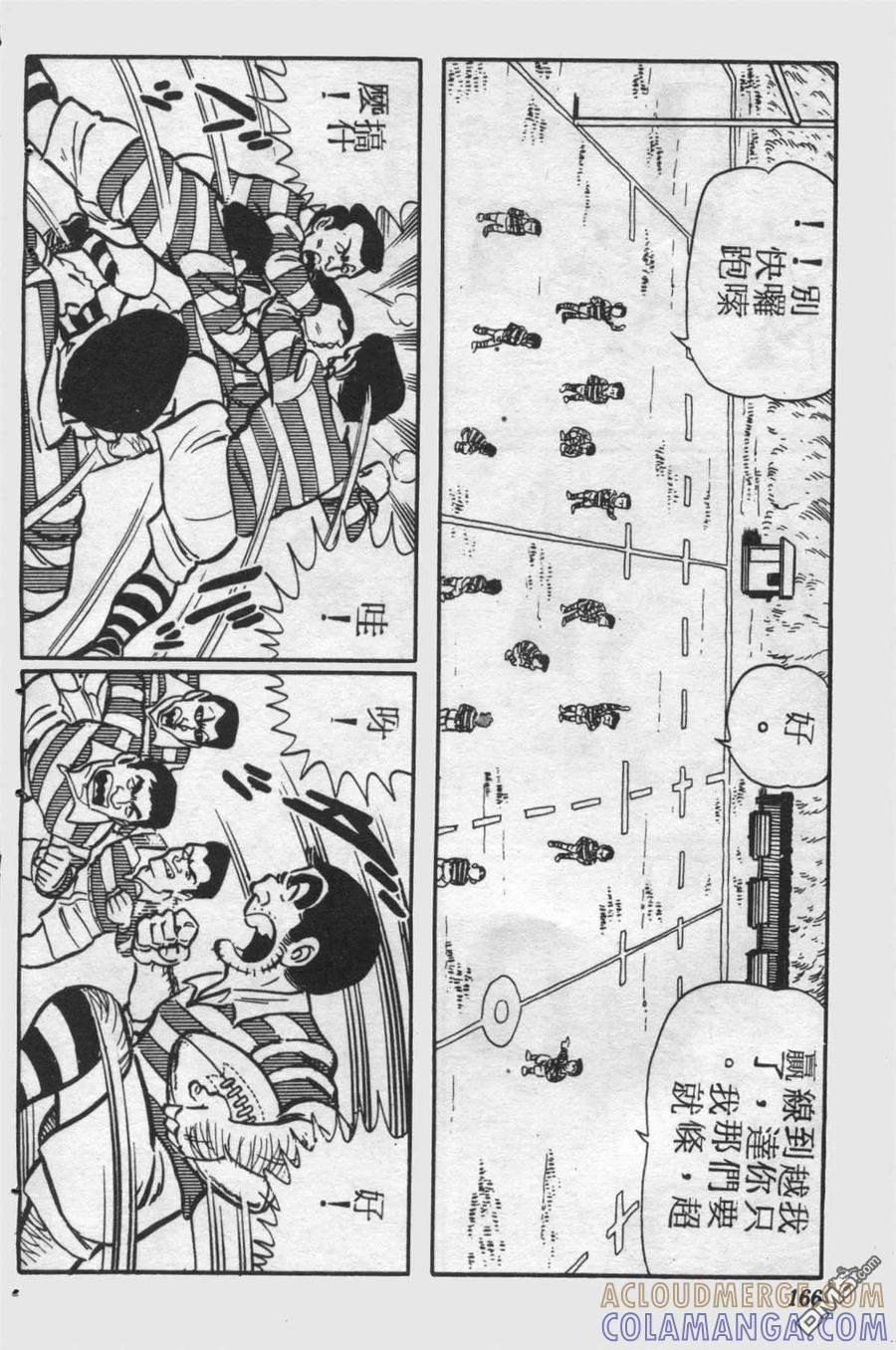 第165页