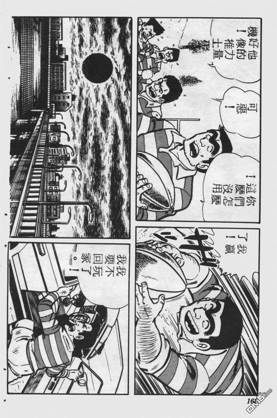 第167页