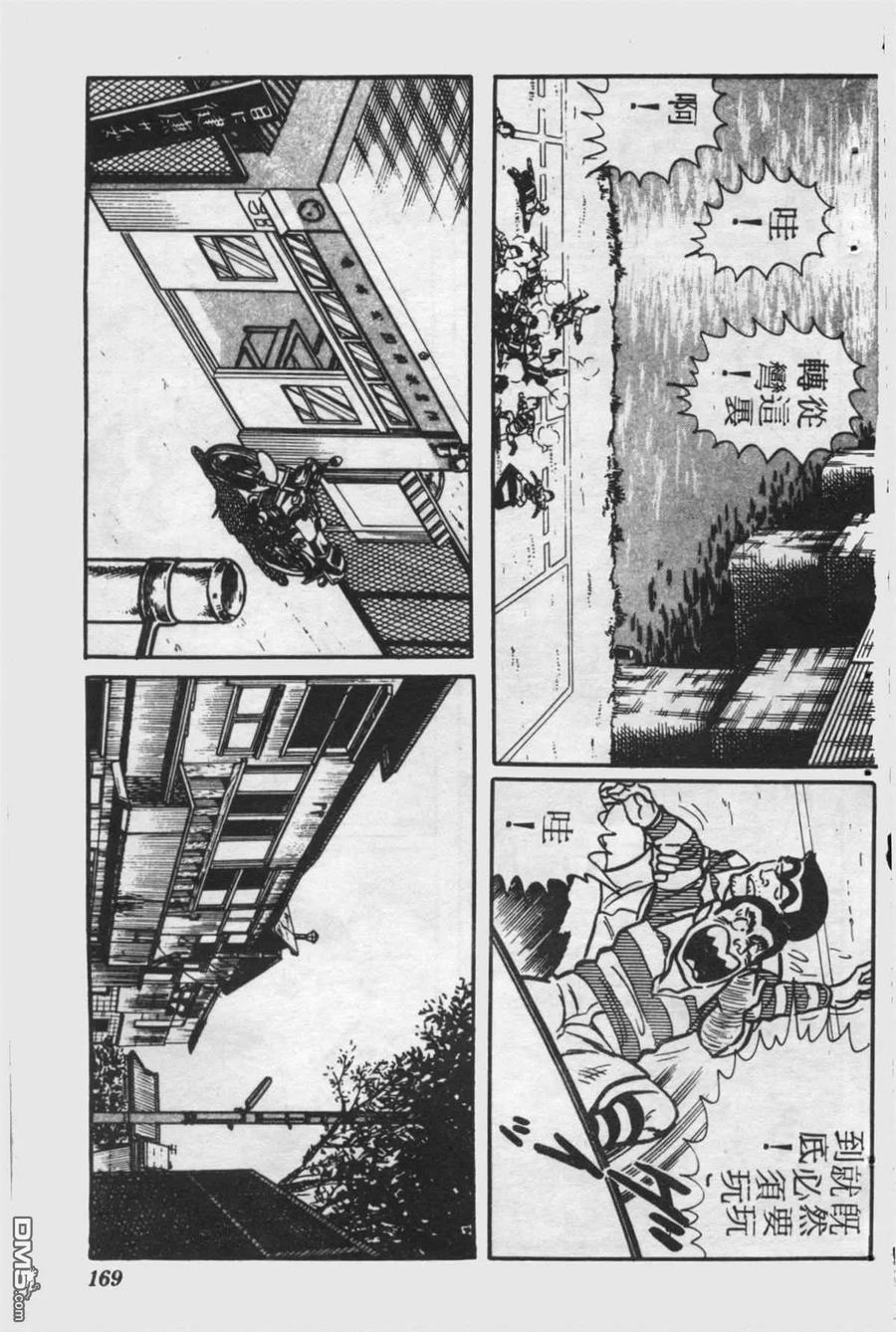第168页