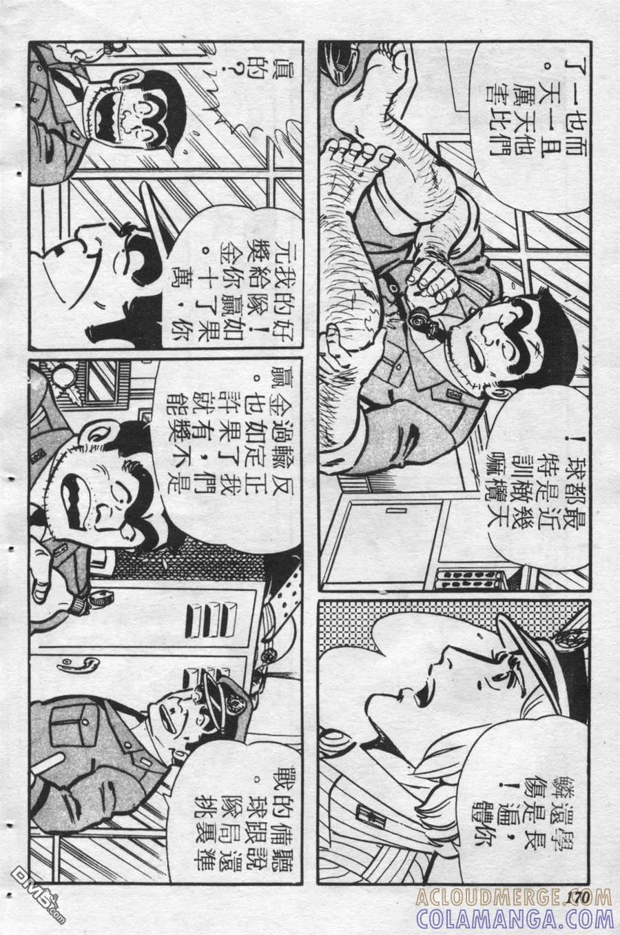 第169页
