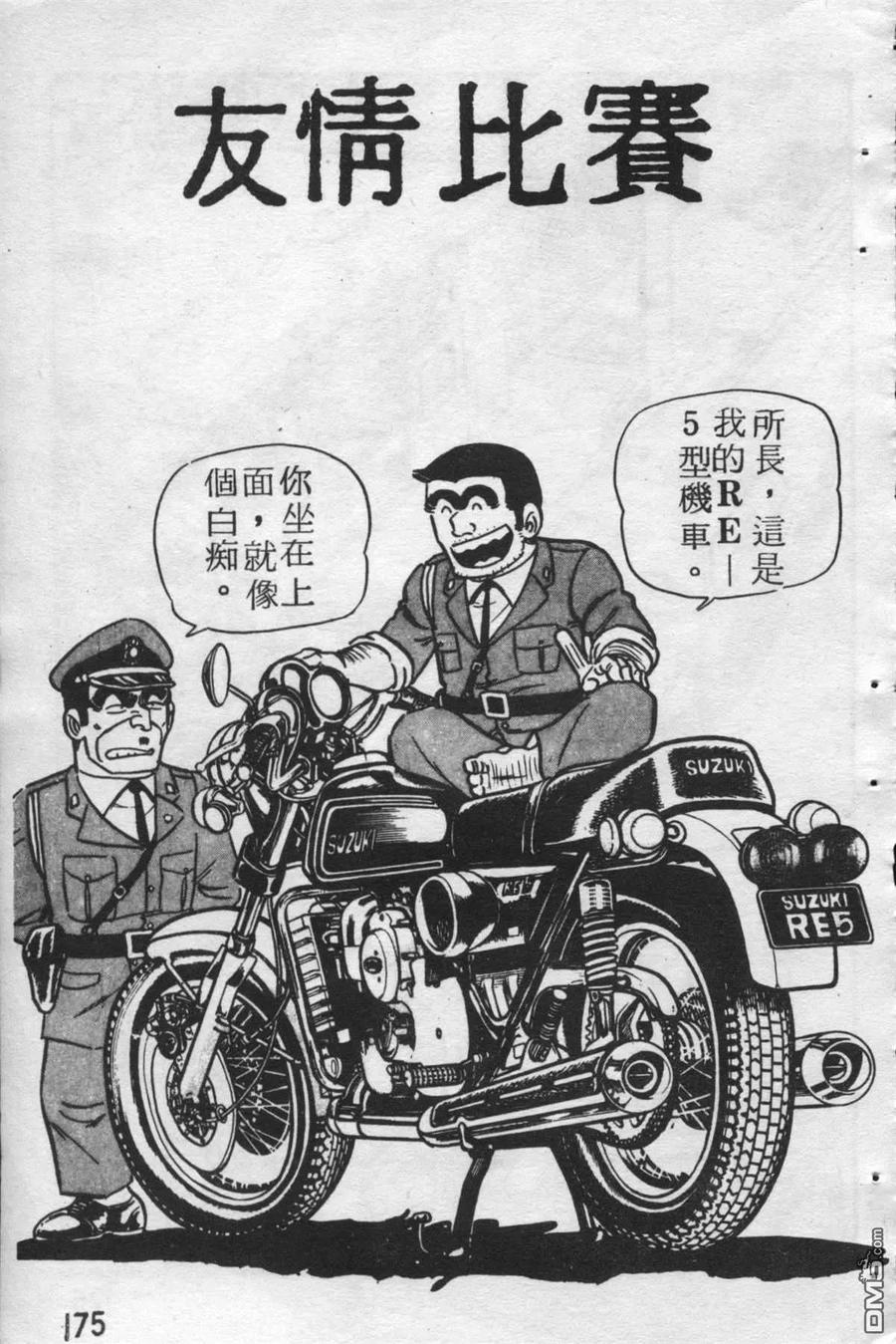 第174页