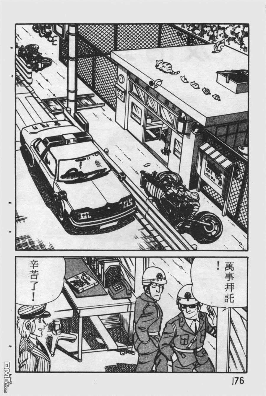 第175页