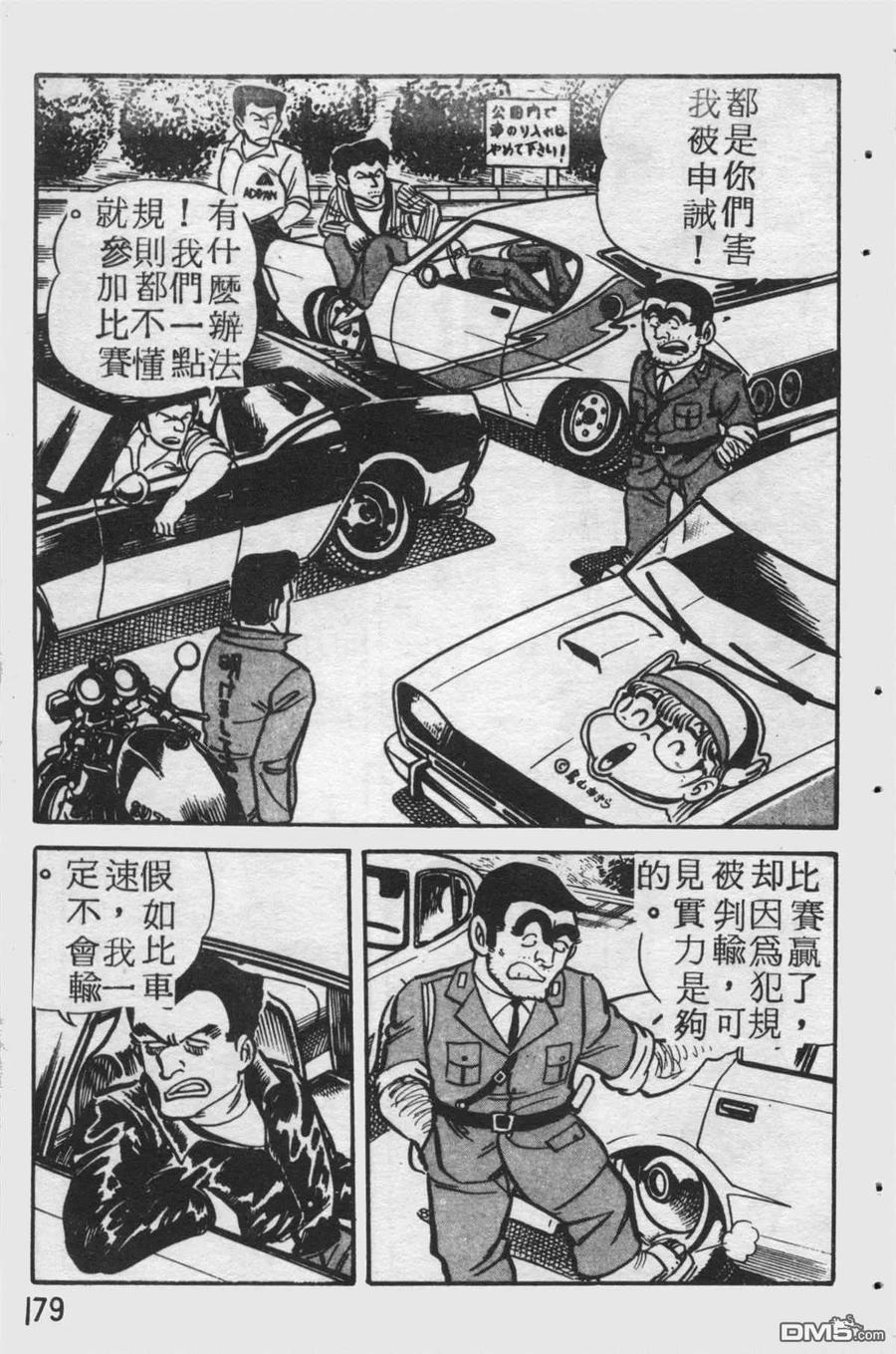 第178页