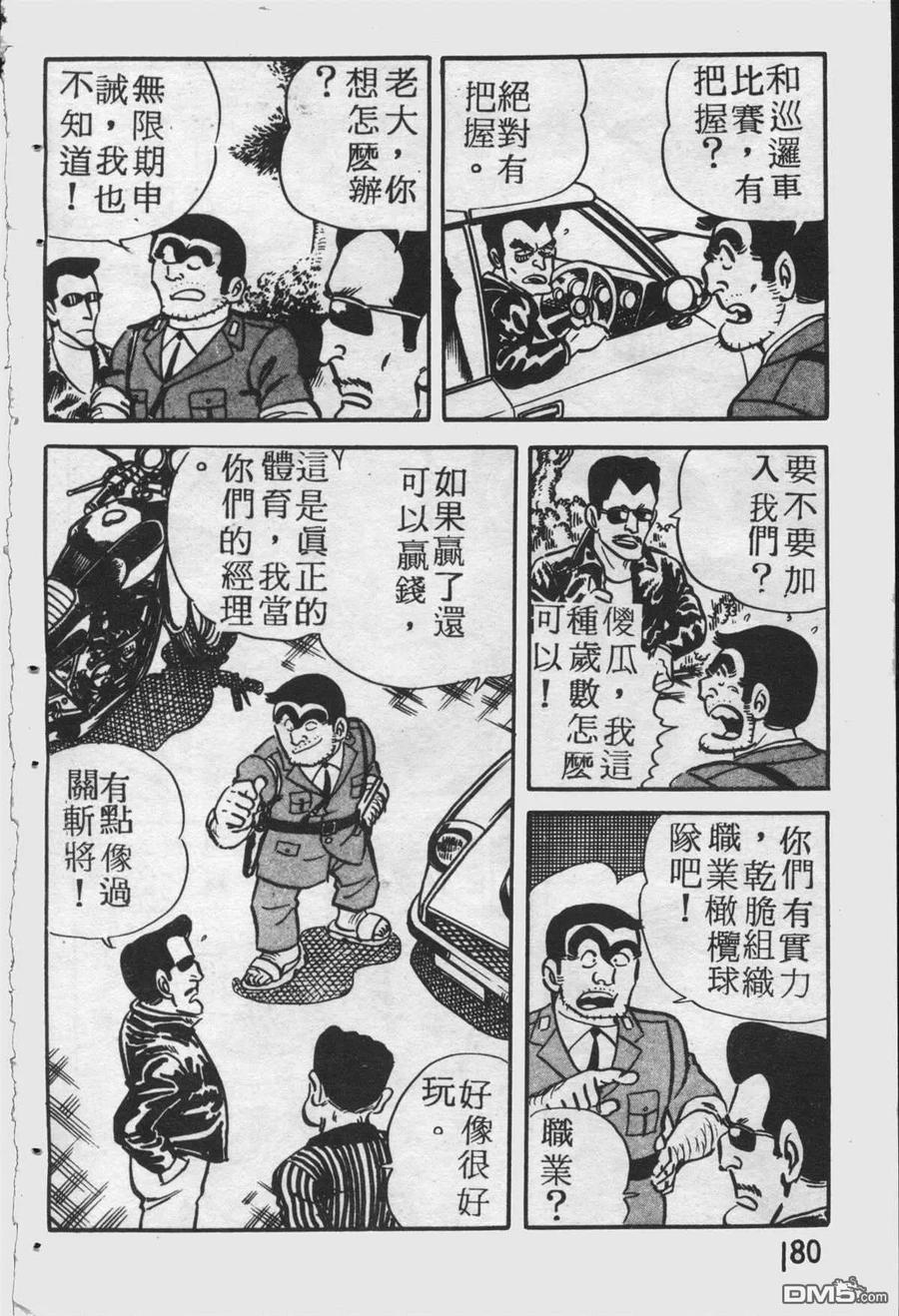 第179页