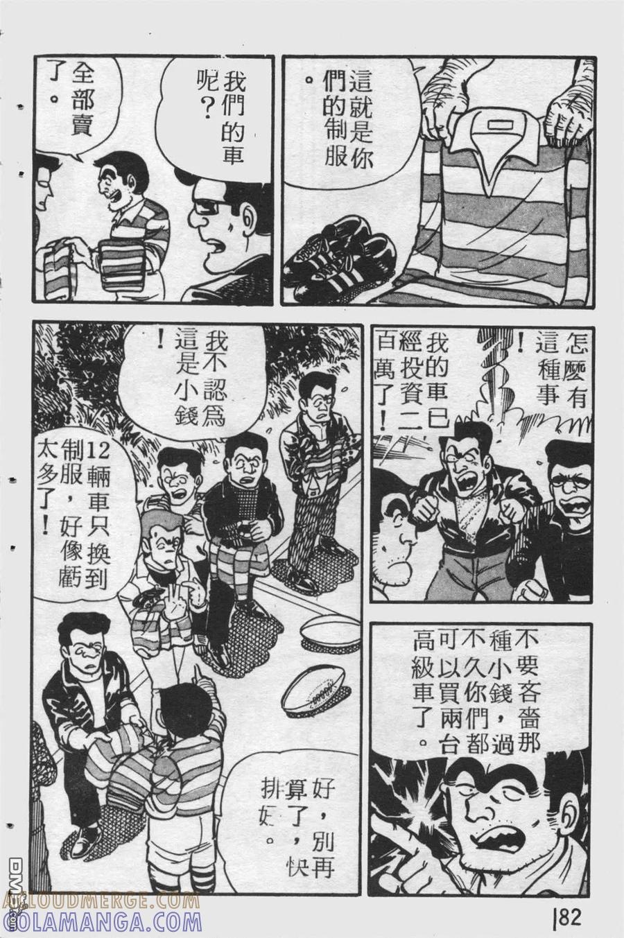 第181页