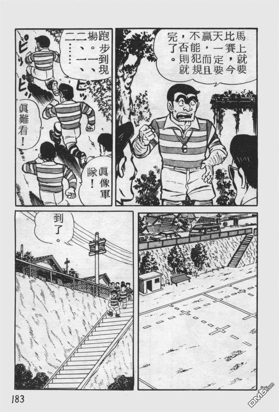 第182页