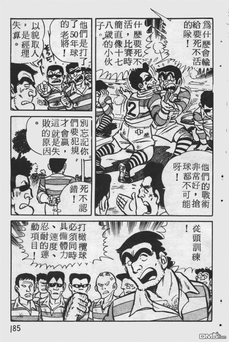 第184页