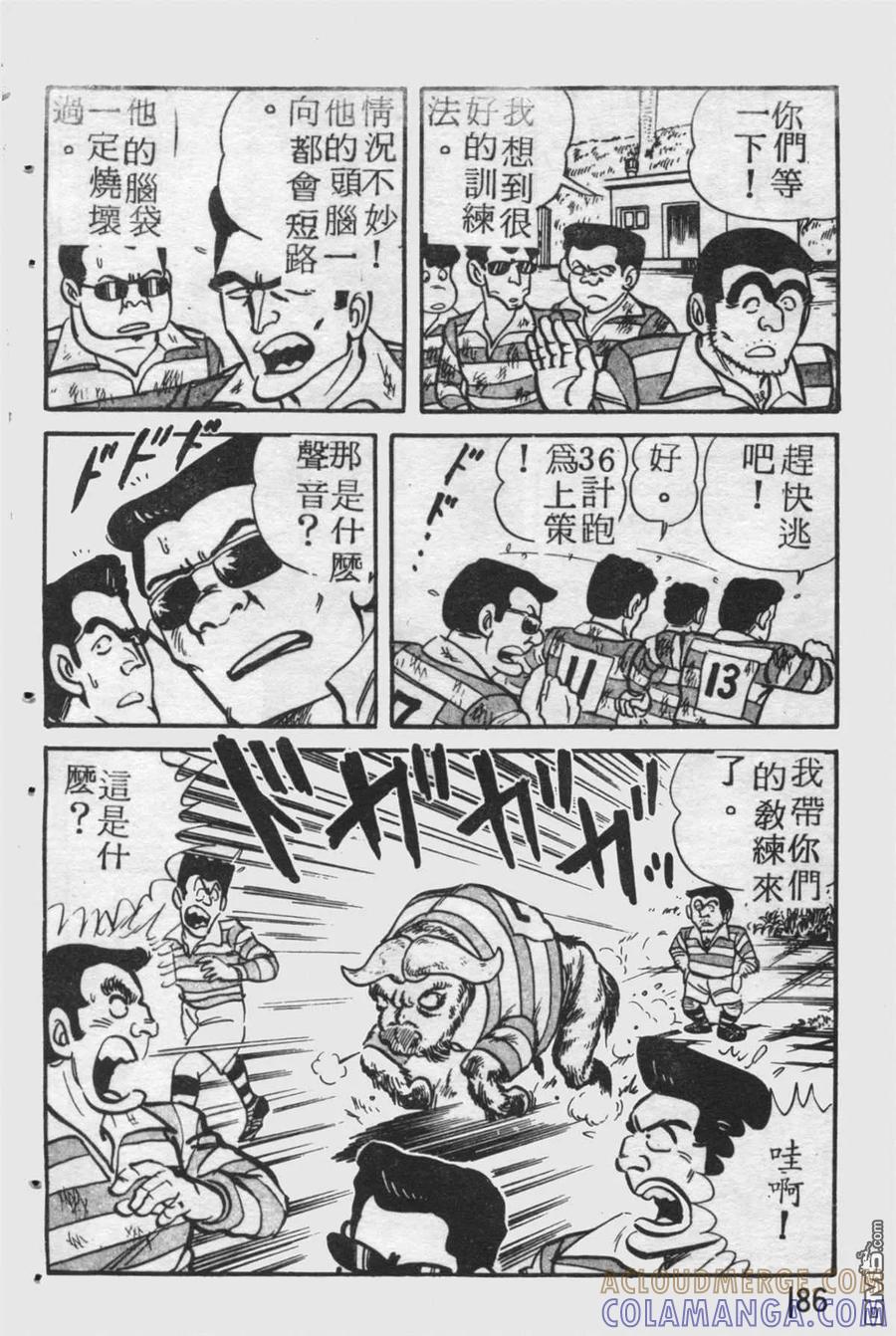 第185页