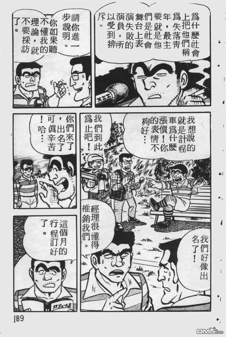 第188页