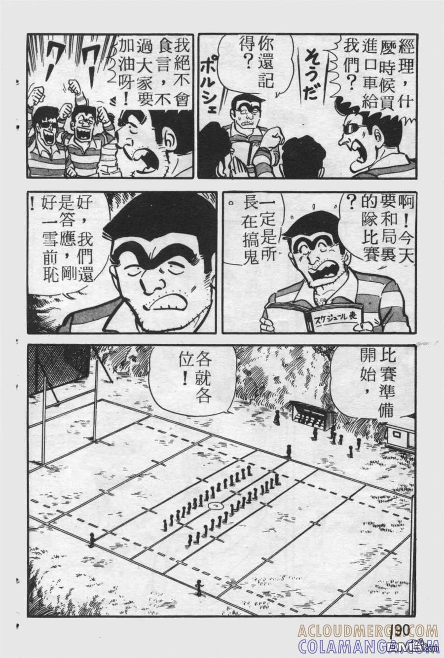 第189页