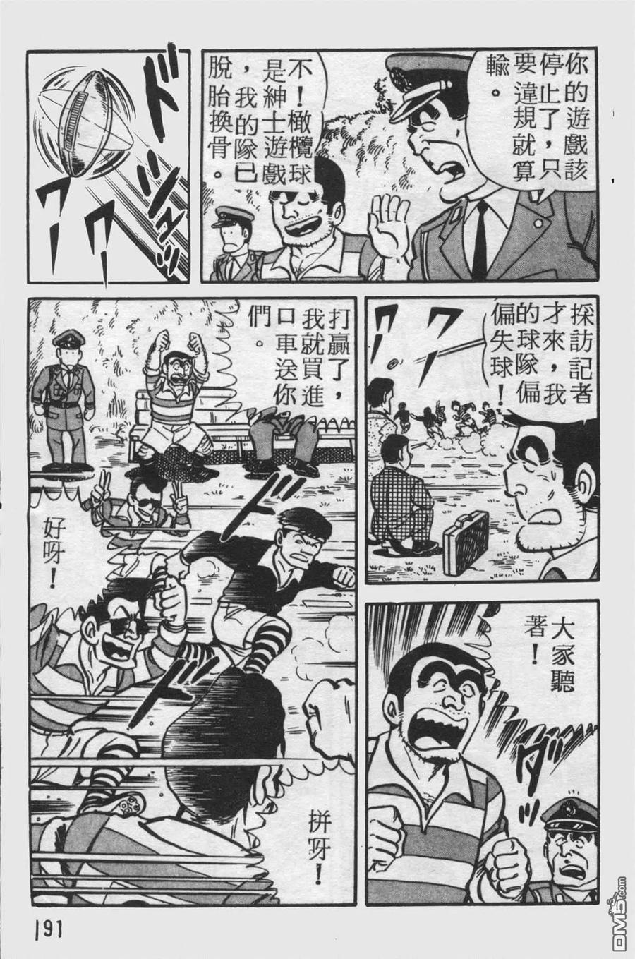 第190页