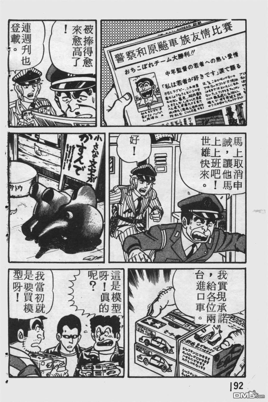 第191页