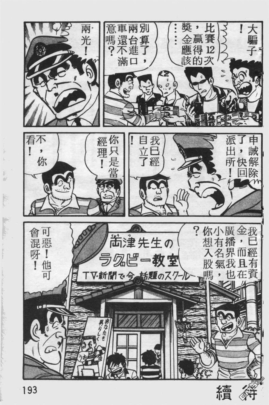 第192页