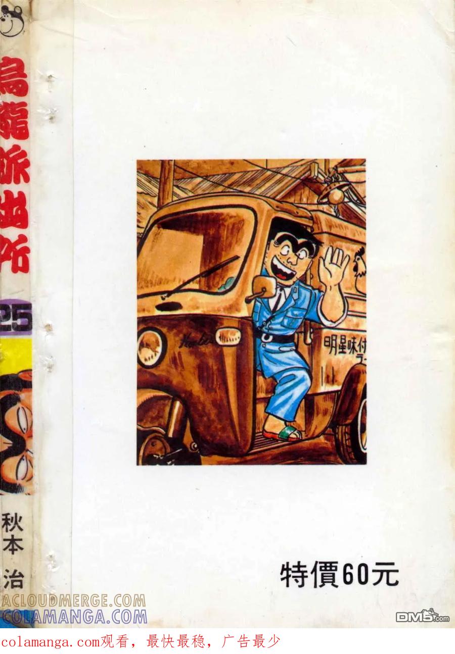 第193页