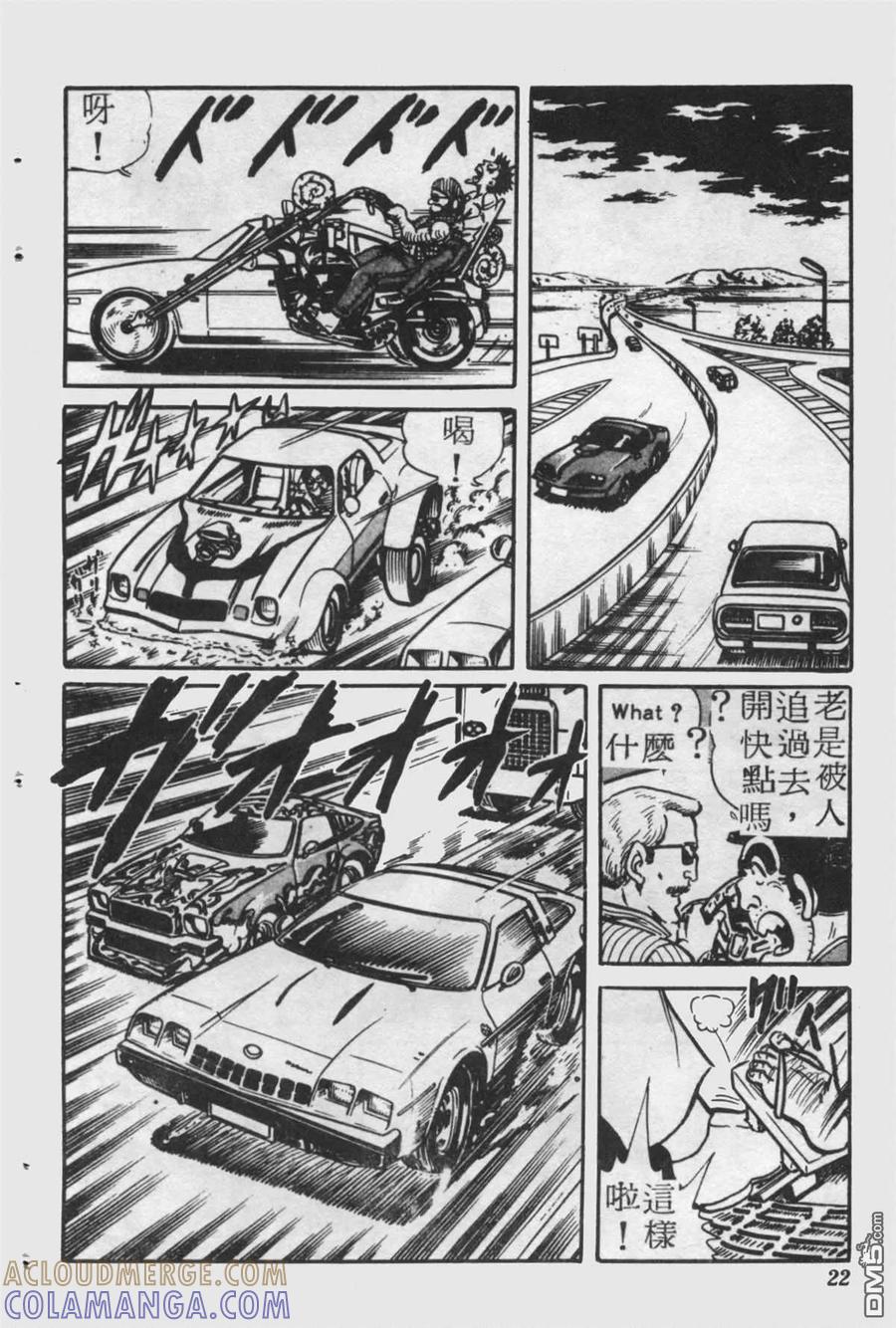 第21页