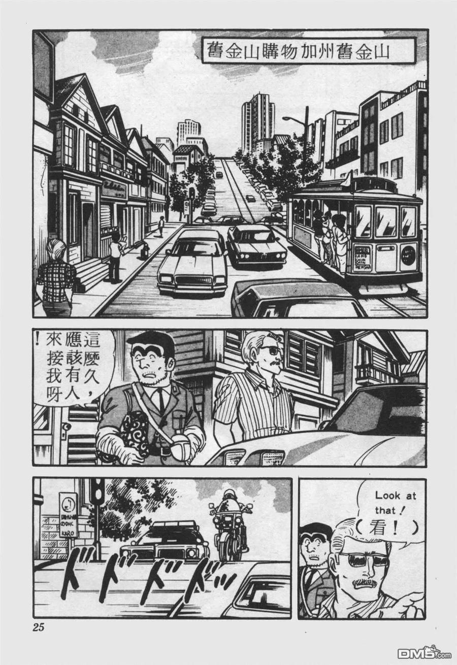 第24页