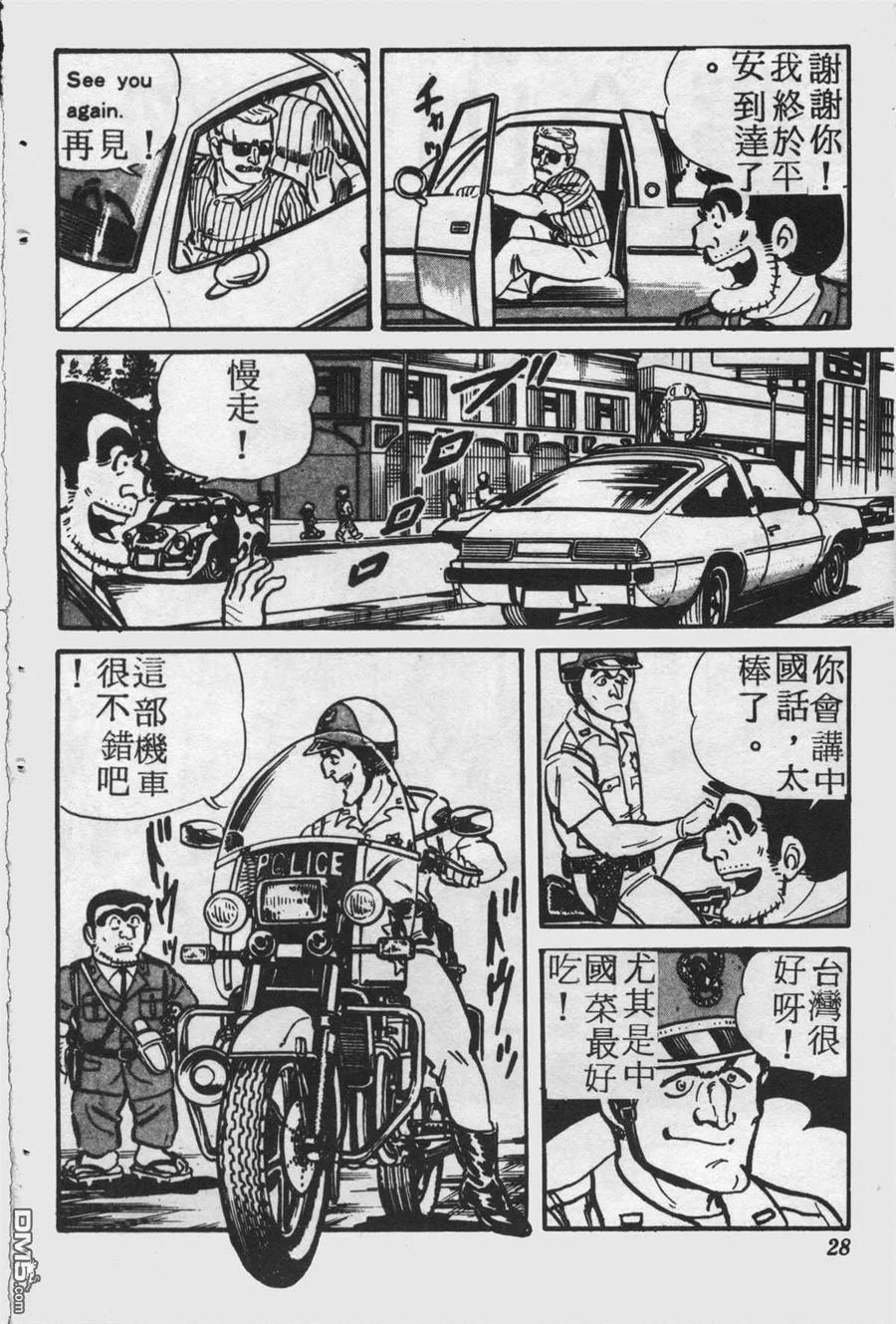 第27页