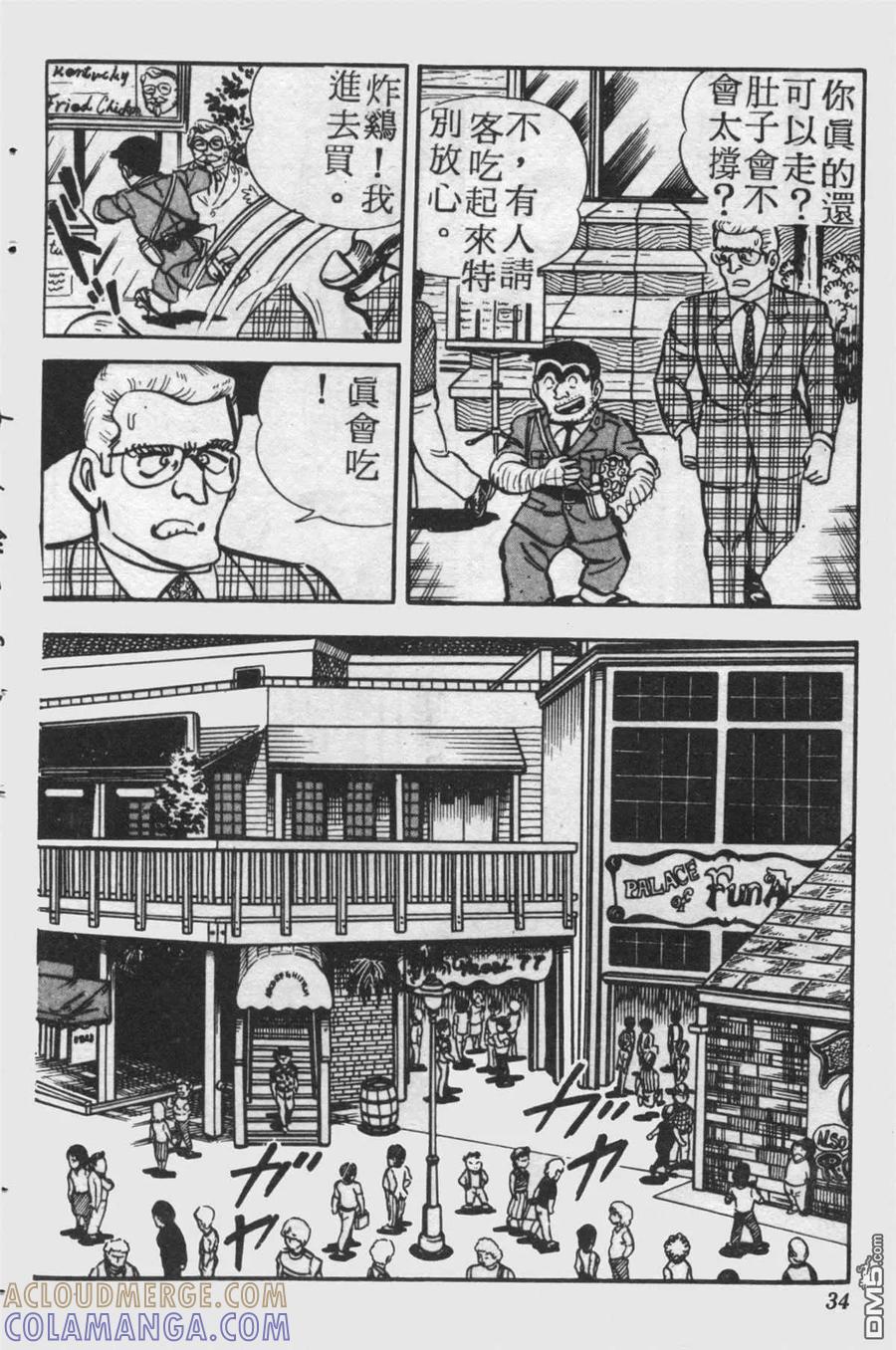 第33页
