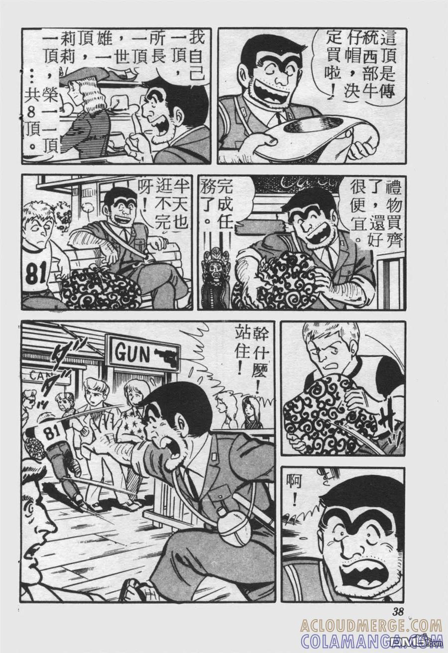 第37页