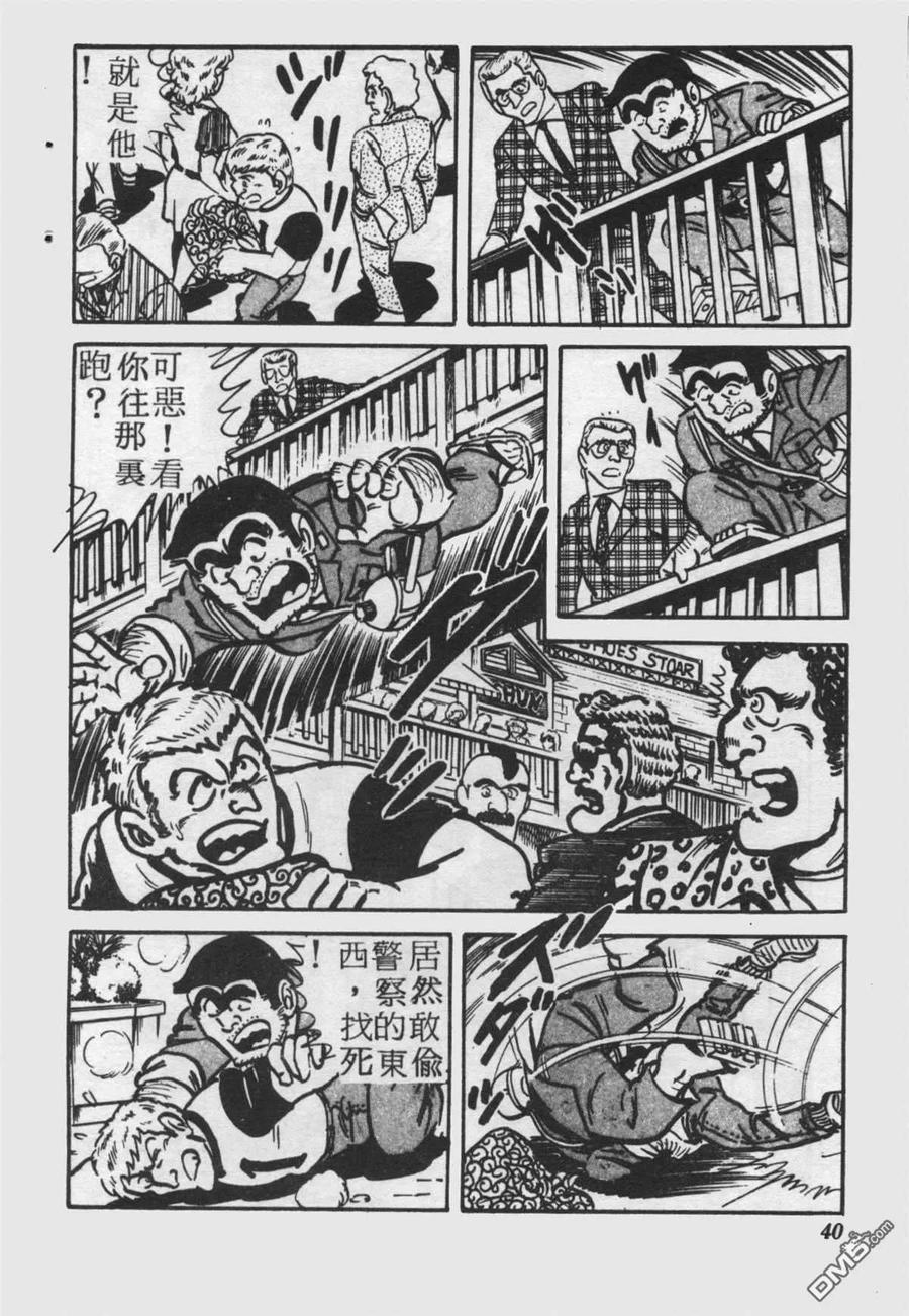 第39页