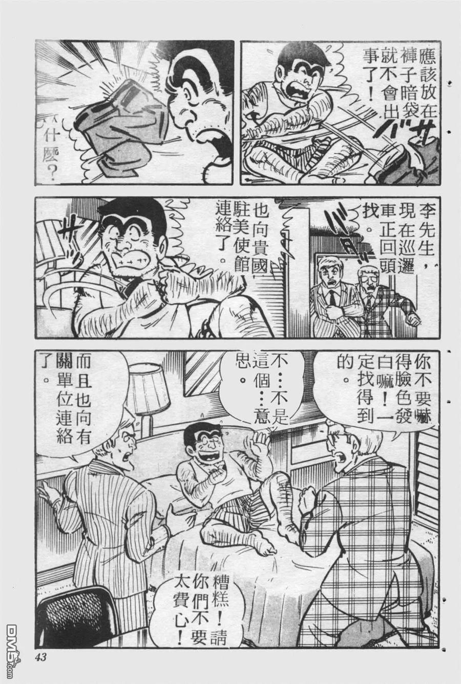 第42页