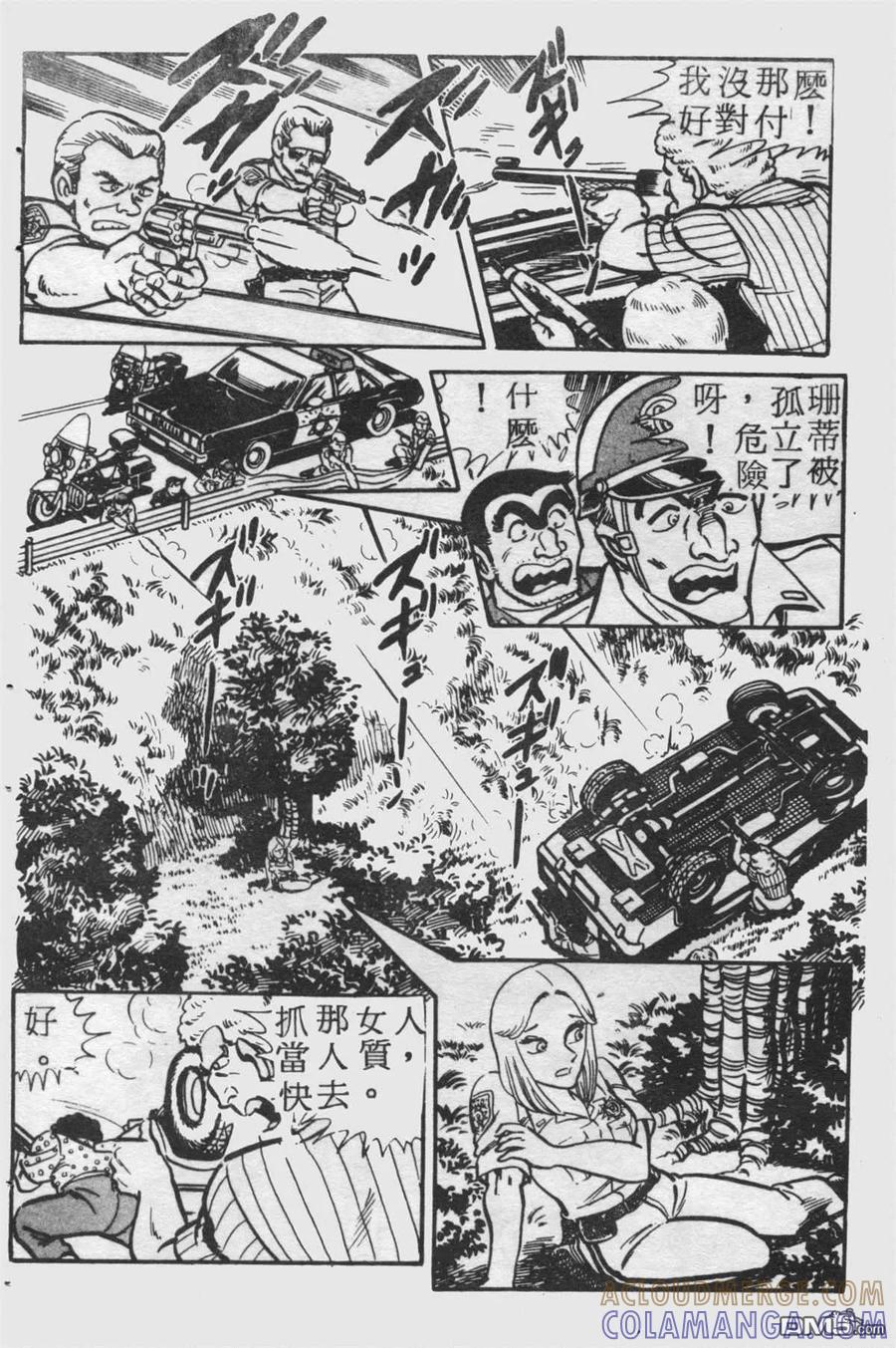 第57页