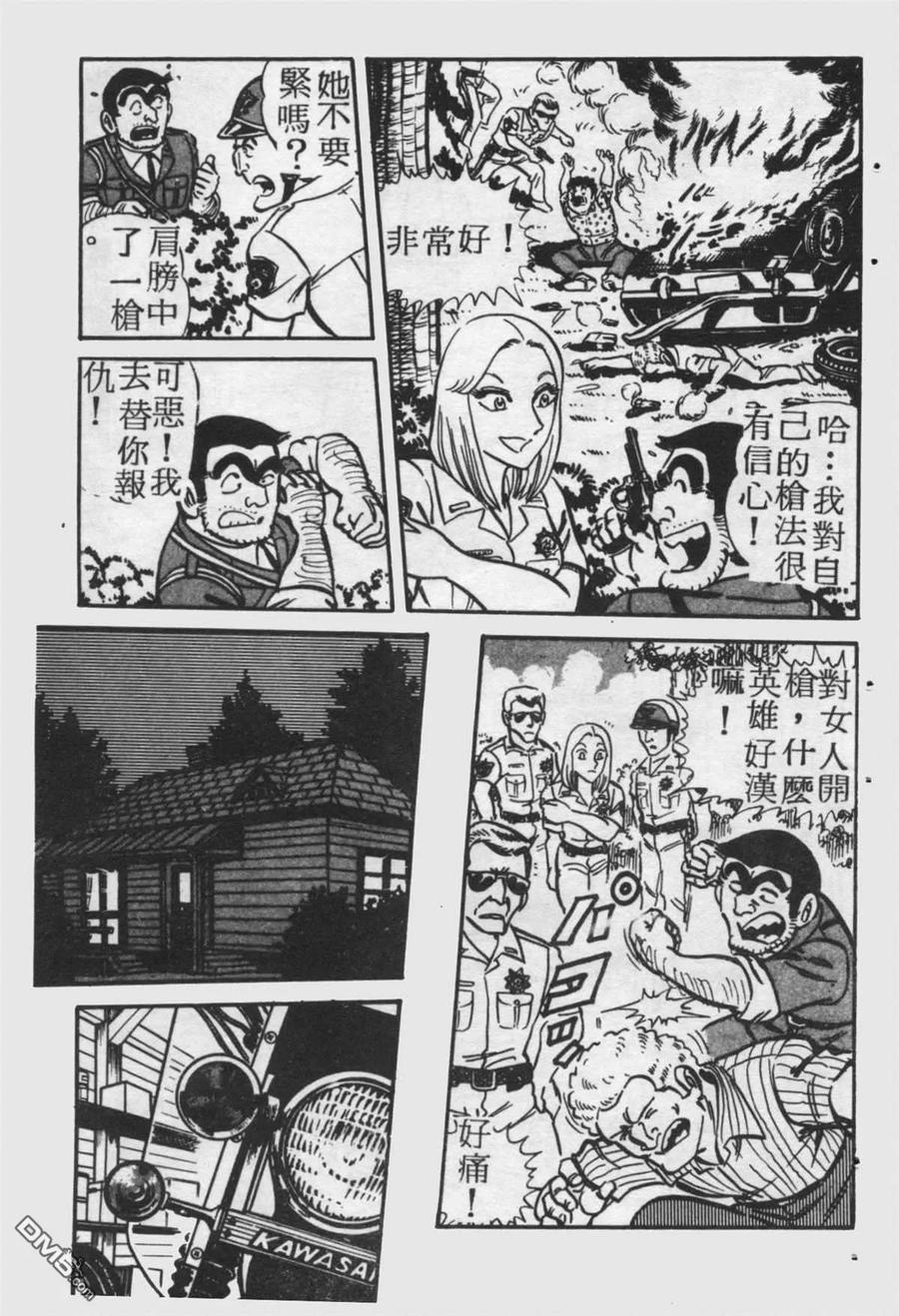 第60页