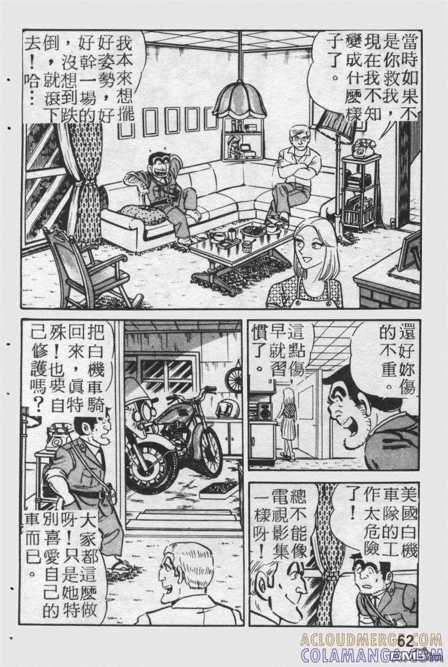 第61页