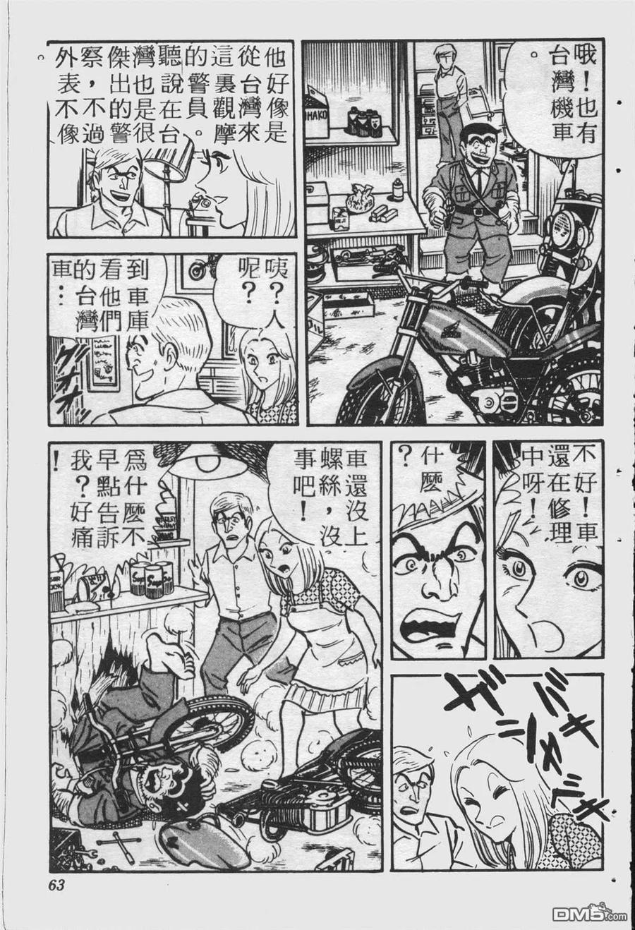 第62页