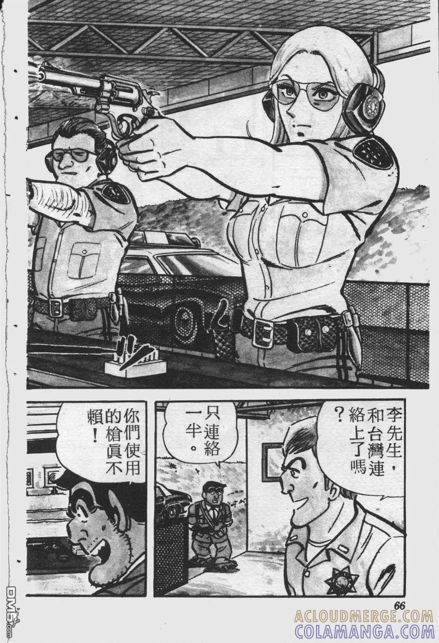 第65页