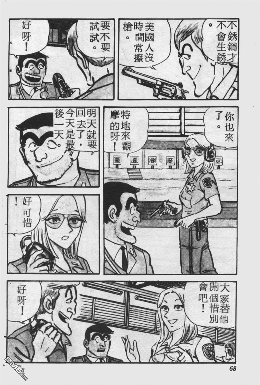 第67页