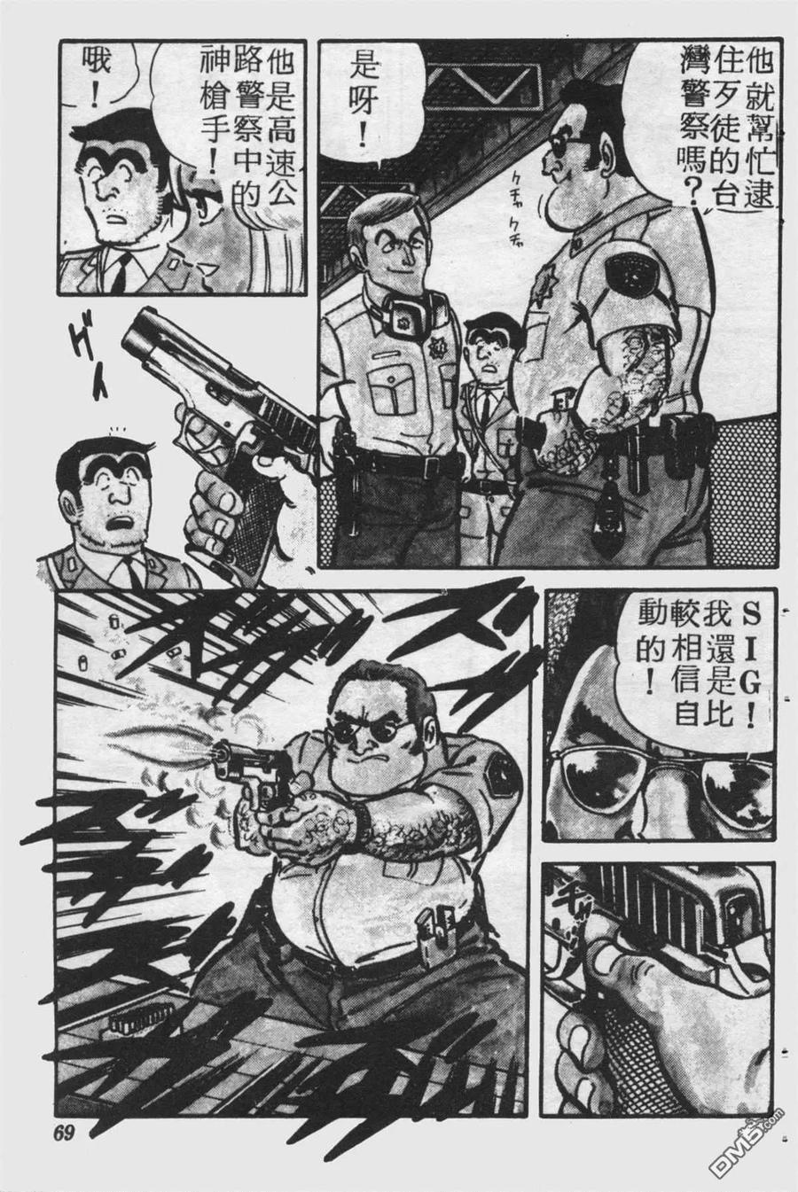 第68页