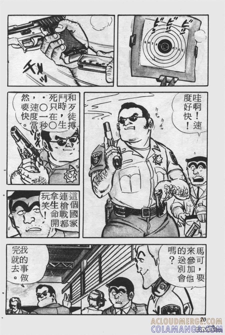 第69页