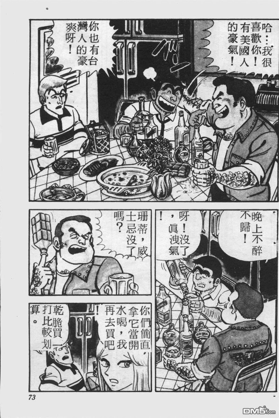 第72页