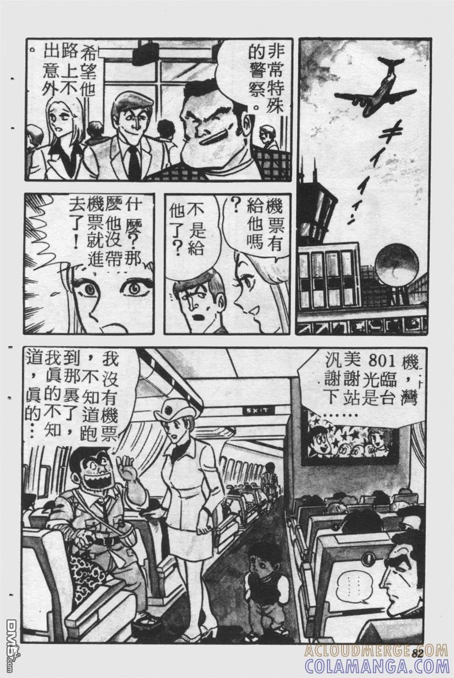 第81页