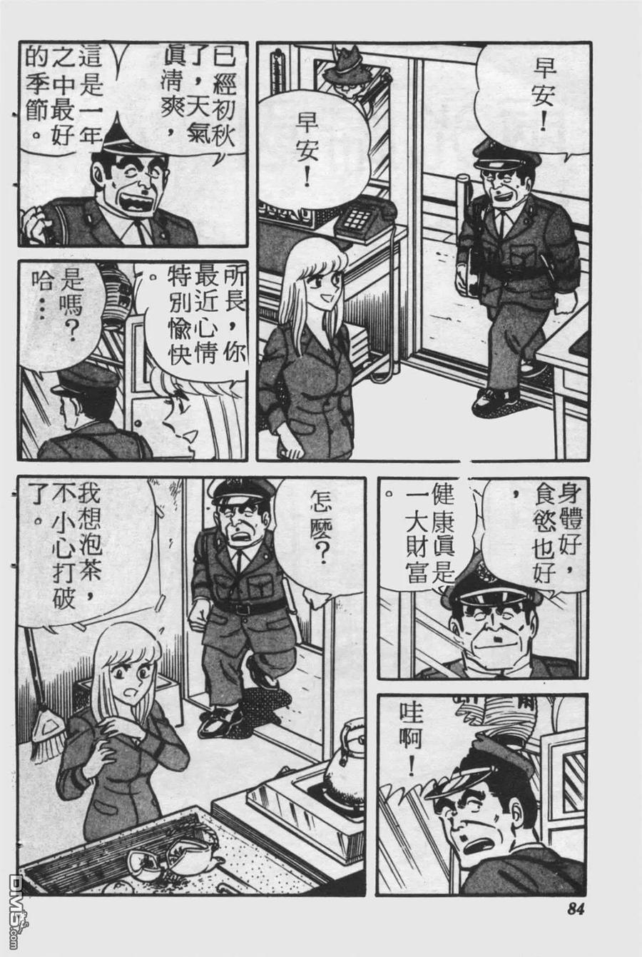 第83页