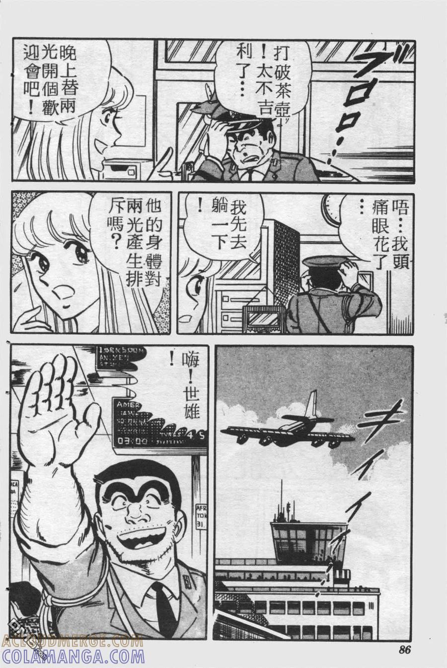 第85页