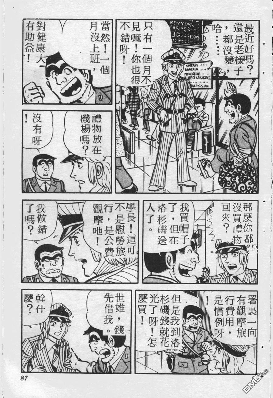 第86页