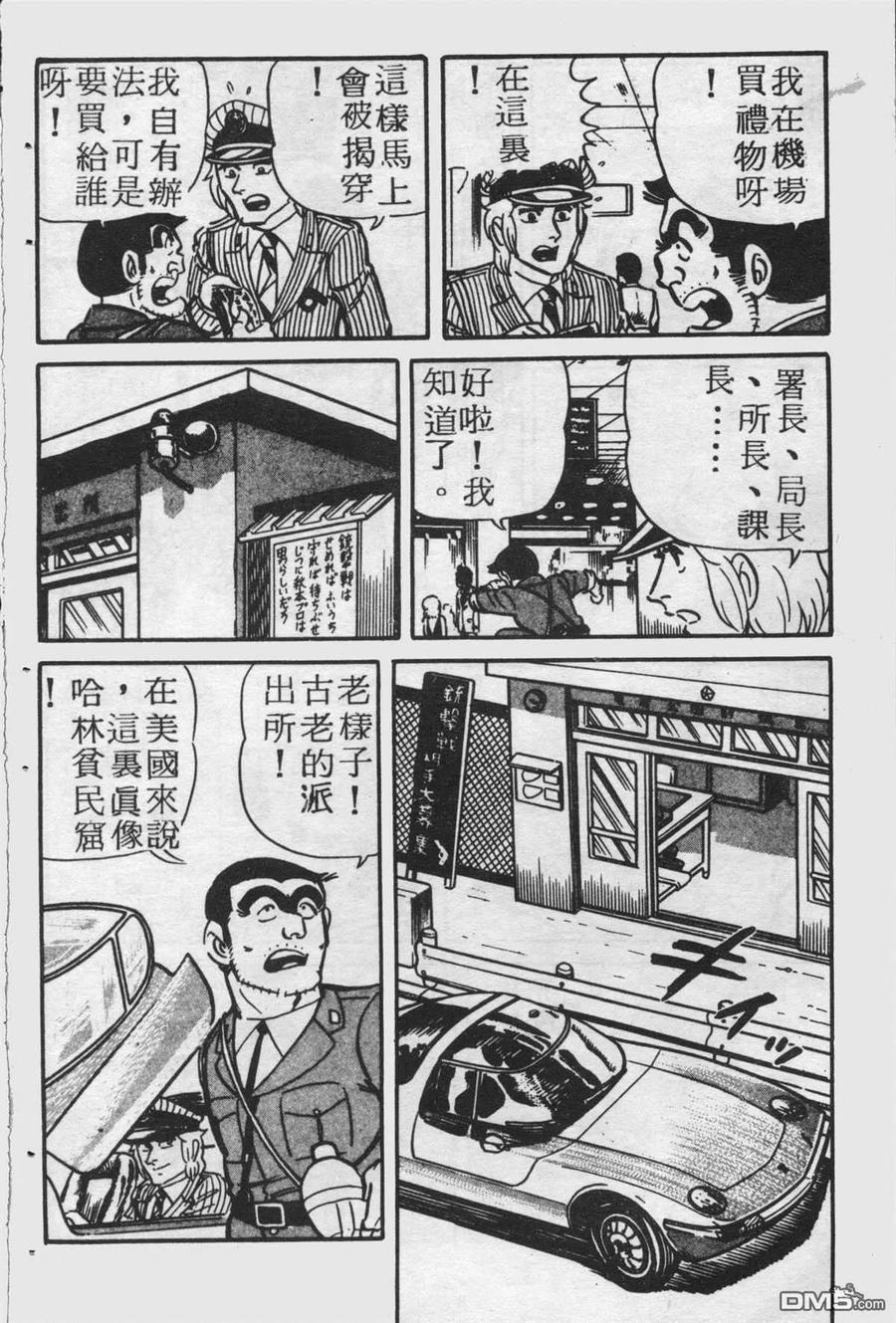 第87页