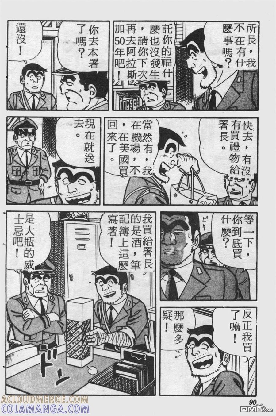 第89页