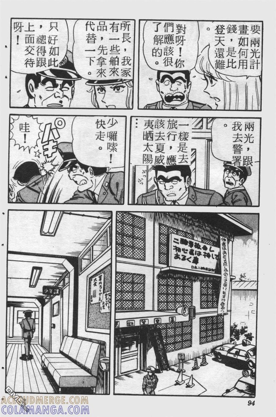 第93页