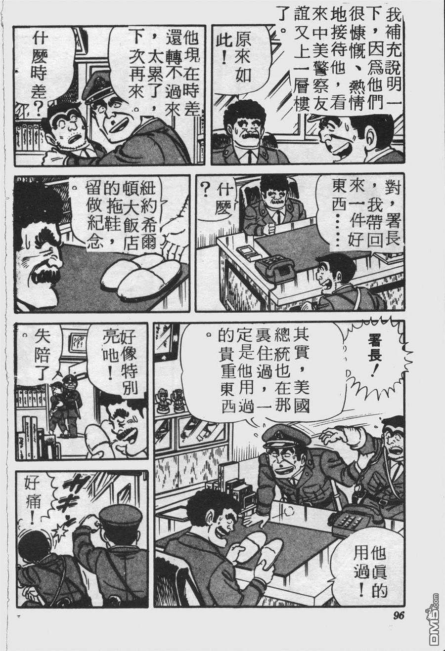 第95页